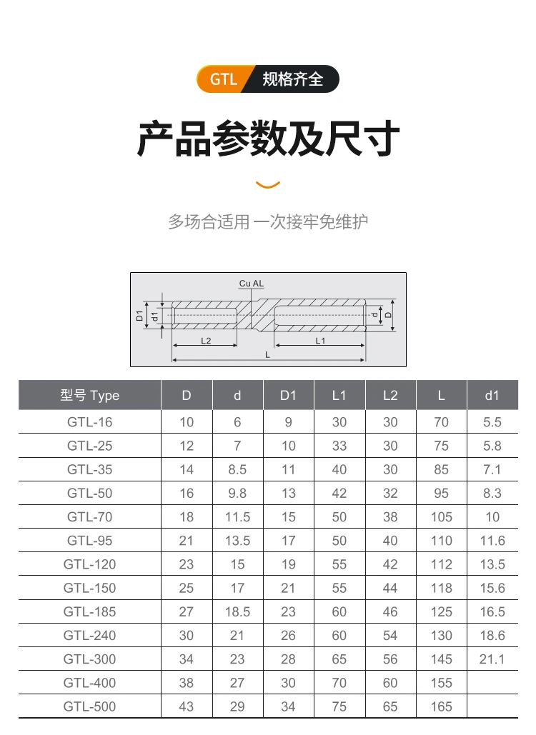 product-750-1029 product-750-1029